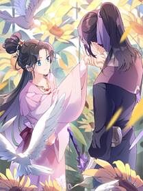 诱敌深入 漫画封面